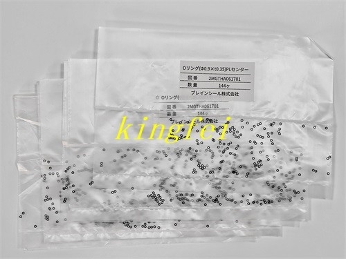 FUJI 2MGTHA061700 NXT H24 H24G H24S testa di lavoro O-ring originale nuovissimo